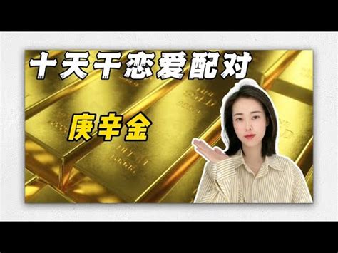 辛金女長相